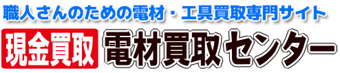 denzaikaitori