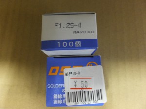 DSCF5499