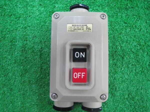春日電機 防雨型動力用押釦開閉器 Bsw230b3 電材買取センター 日本一エアコン部材が揃う店 電線激安 電線買取