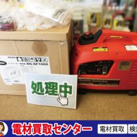 高価買取価格】￥18,000- ナカトミ インバーター発電機 XG-SF1000 | 電材買取センター｜電線激安・電線買取