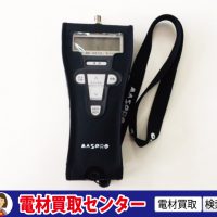 マスプロ レベルチェッカー LCT4M | 電材買取センター｜電線激安