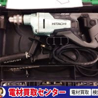 日立 19mm振動ドリル DV19V | 電材買取センター｜電線激安・電線買取
