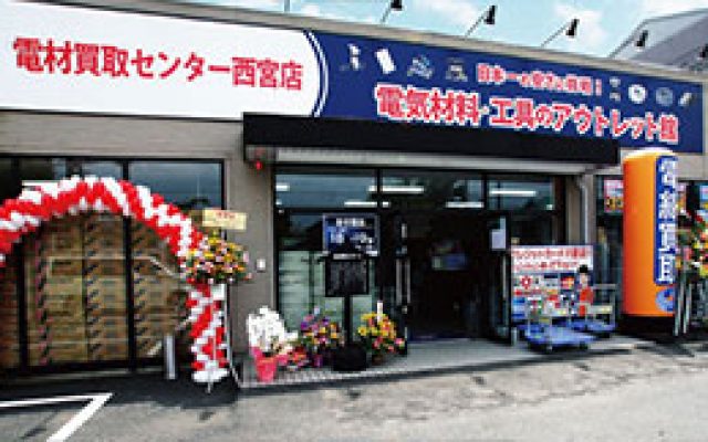 2020-5-8-nishinomiya 2020-5-8-nishinomiya